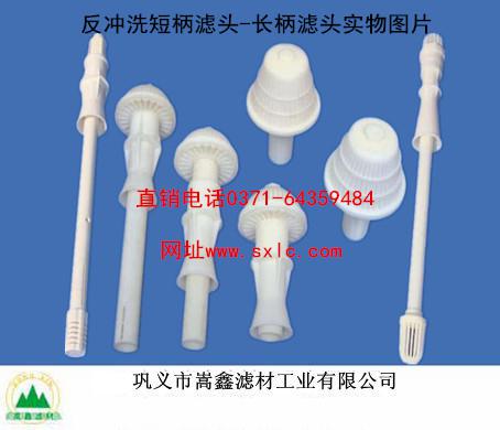 濾頭,濾帽,長柄濾頭,短柄濾頭,排水帽 濾頭,濾帽,長柄濾頭,短柄濾頭,排水帽