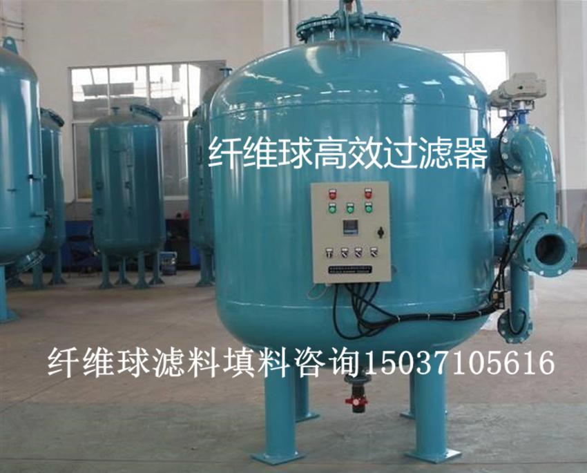纖維球過(guò)濾器,纖維球?yàn)V料 纖維球過(guò)濾器,纖維球?yàn)V料