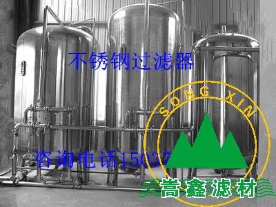 石英砂無煙煤錳砂活性炭過濾器 石英砂無煙煤錳砂活性炭過濾器