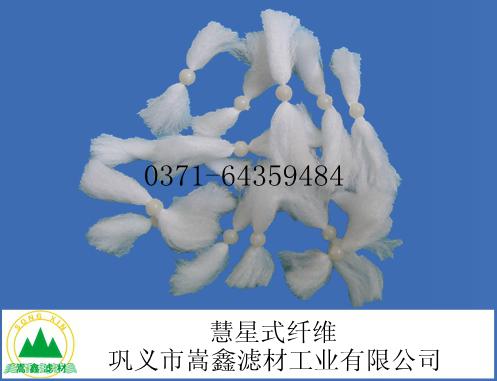 彗星式纖維濾料 彗星式纖維濾料